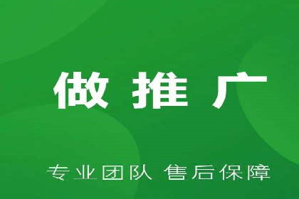 百度竞价推广公司案例：快速提升企业销售额