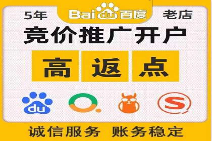 百度运营推广助力企业拓展业务，热门案例分享
